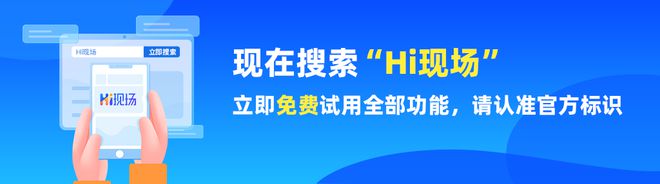 公司举办大型晚会活动现场怎么策划？晚会活动现场暖场环节怎么做(图6)