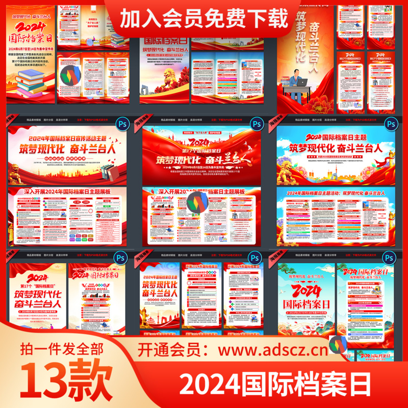 2024四季欢乐跑专属奖牌展架领取指南已发布！(图1)