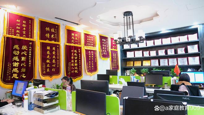 九州金榜家庭教育——科学引导点亮孩子成长之路(图4)