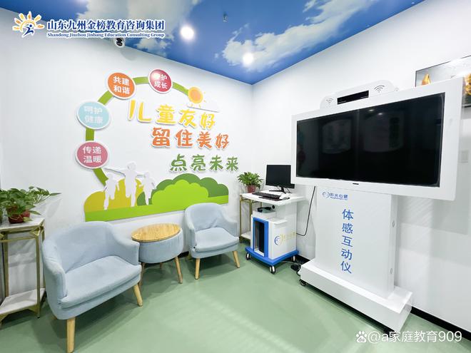 九州金榜家庭教育——科学引导点亮孩子成长之路(图3)