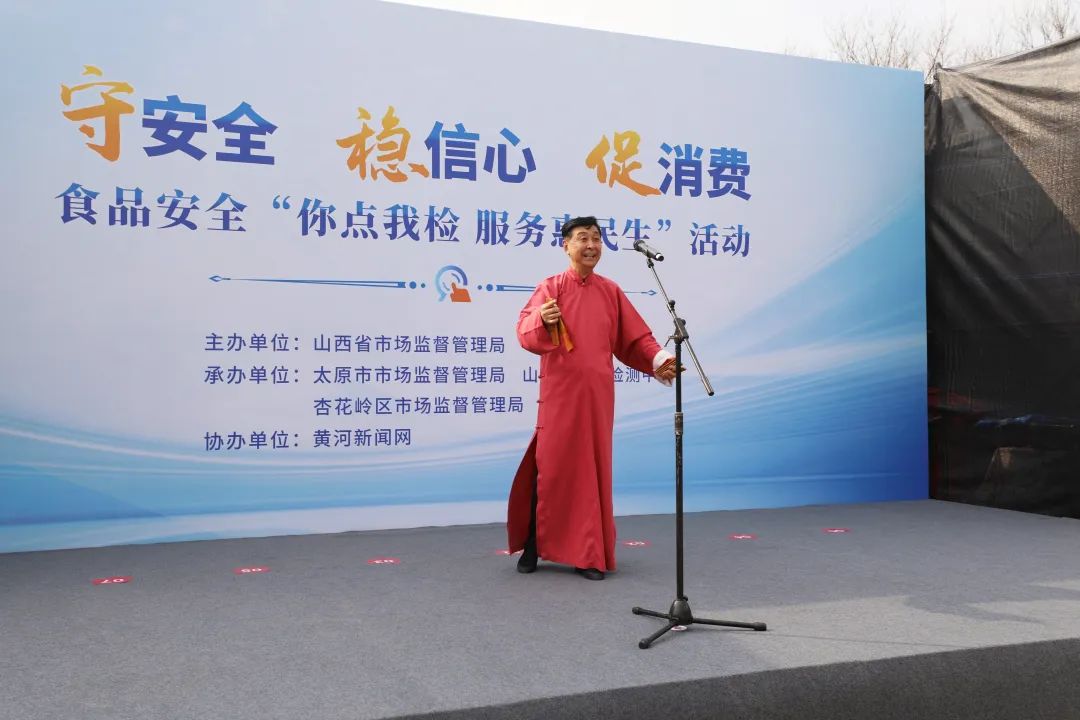 山西启动2025年食品安全“你点我检 服务惠民生”活动 全民共治守护“舌尖安全”(图2)
