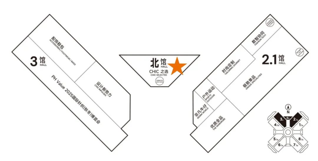 CHIC2025（秋季）｜ “CHIC 之选”：以精锐之势擎起时尚产业新高度(图3)