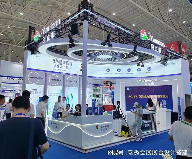 2025上海紧固件展 展览展示设计搭建(图1)