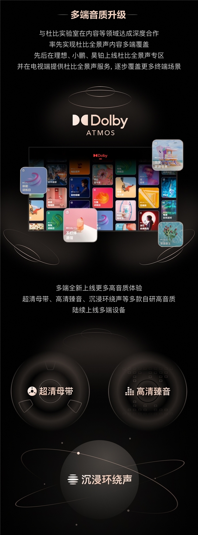 只靠一根数据线这家中国品牌做到年销61亿、热卖130国！(图1)