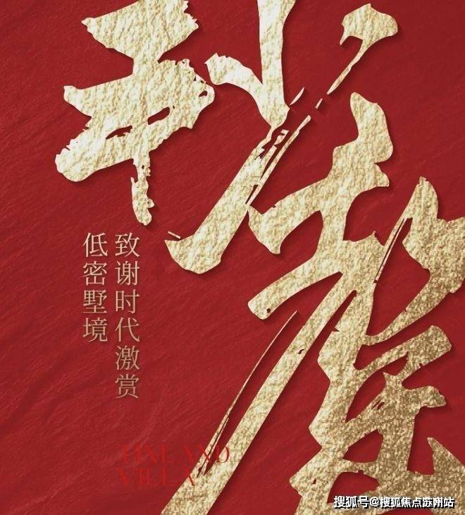 华发四季听澜-售楼处2025最新首页网站-华发四季听澜售楼处欢迎您楼盘评测最新价格户型配套(图3)