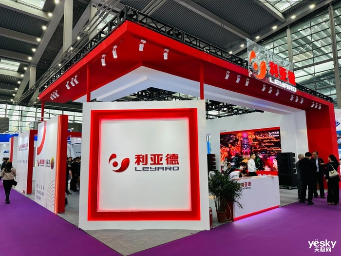 DAV盘点：2024年度数字会议系统热点产品(图1)