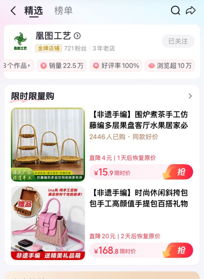 从海外畅销到抖音破圈非遗手编的 “出海返潮” 之路(图6)