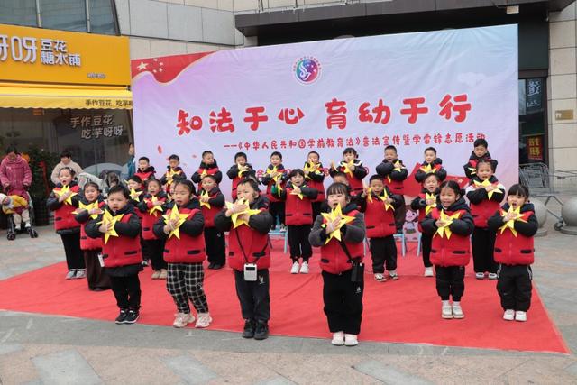 知法于心 育幼于行——合肥市双岗幼儿园教育集团党团支部开展普法宣传暨学雷锋志愿活动(图3)