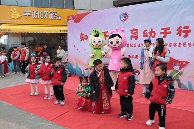 知法于心 育幼于行——合肥市双岗幼儿园教育集团党团支部开展普法宣传暨学雷锋志愿活动(图6)