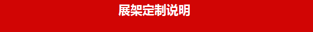 广东深圳工厂定制亚克力陈列展示架电子产品展架个性化定制促销架(图2)