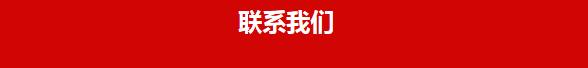 广东深圳工厂定制亚克力陈列展示架电子产品展架个性化定制促销架(图3)