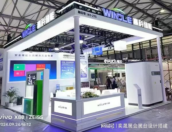 广州会展展台搭建：专业与创意如何成就品牌影响力-奕晟会展(图3)