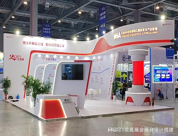 广州会展展台搭建：专业与创意如何成就品牌影响力-奕晟会展(图2)