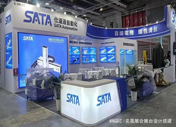 CMM深圳电子制造自动化资源展览会展台设计搭建(图2)