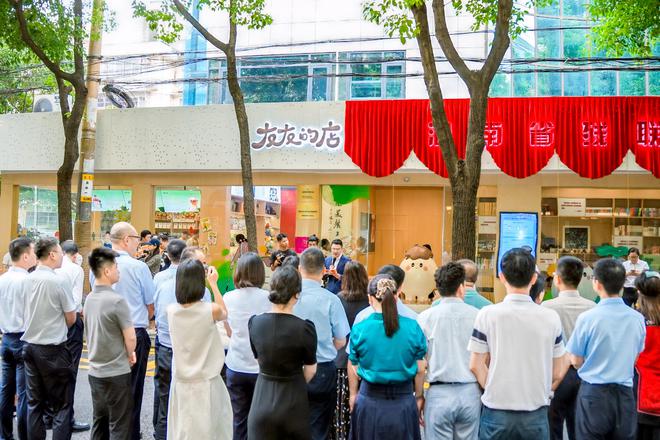 残健融合的温暖实践：第35个全国助残日湖南省残联残健融合体验中心开启助残新范式(图1)