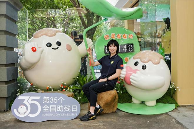 残健融合的温暖实践：第35个全国助残日湖南省残联残健融合体验中心开启助残新范式(图13)