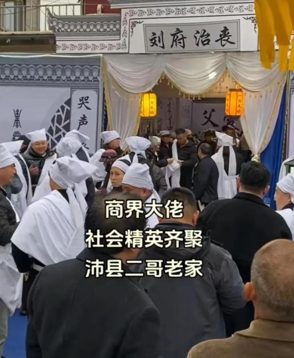 网红“沛县二哥”被封后续：团队二十多人全军覆没更多黑料曝光(图14)