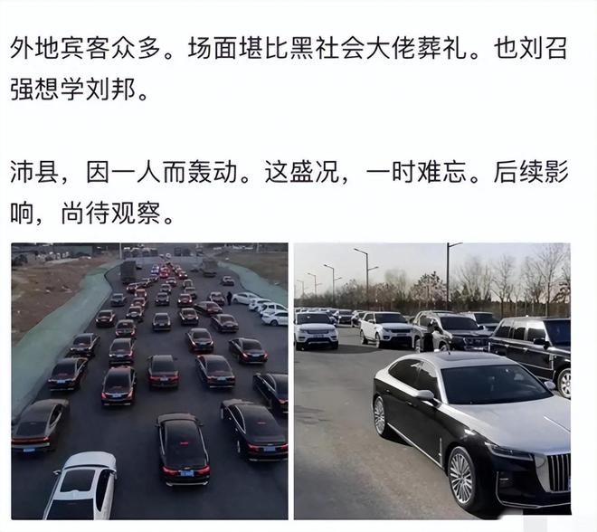 网红“沛县二哥”被封后续：团队二十多人全军覆没更多黑料曝光(图13)