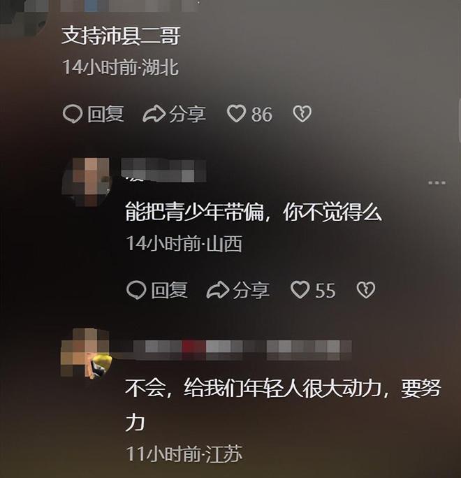 网红“沛县二哥”被封后续：团队二十多人全军覆没更多黑料曝光(图17)