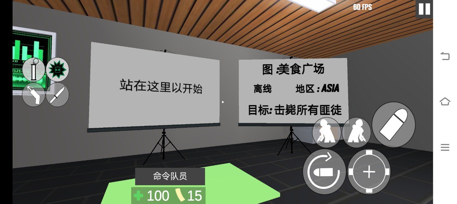 CQB射击2内置菜单(图1)