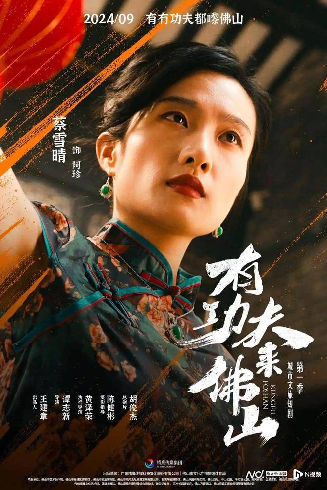宋清辉：广东影视政策15条 体现广东影视产业发展的成熟与前瞻性(图7)