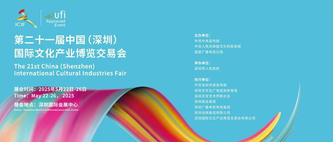 宋清辉：广东影视政策15条 体现广东影视产业发展的成熟与前瞻性(图1)