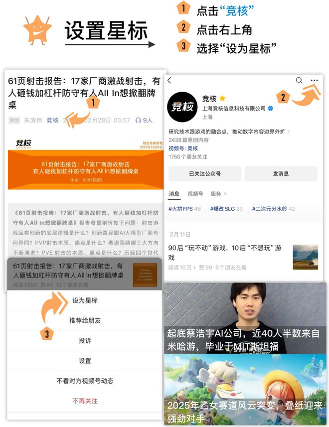 斗鱼创新业务收入连续八季度增长多元化内容转型步入深水期(图10)