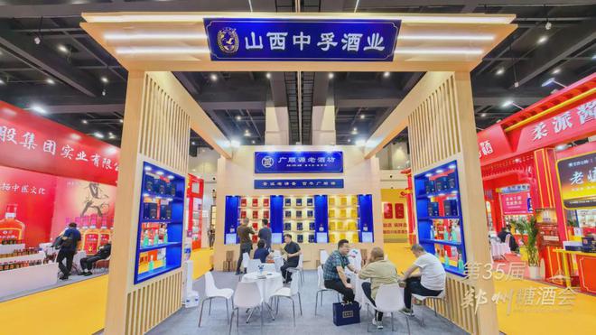 燃爆郑州糖酒会！同茂兴老派清香酒凭“硬实力”圈粉无数(图1)