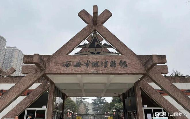 中国第一座史前聚落遗址博物馆！(图11)