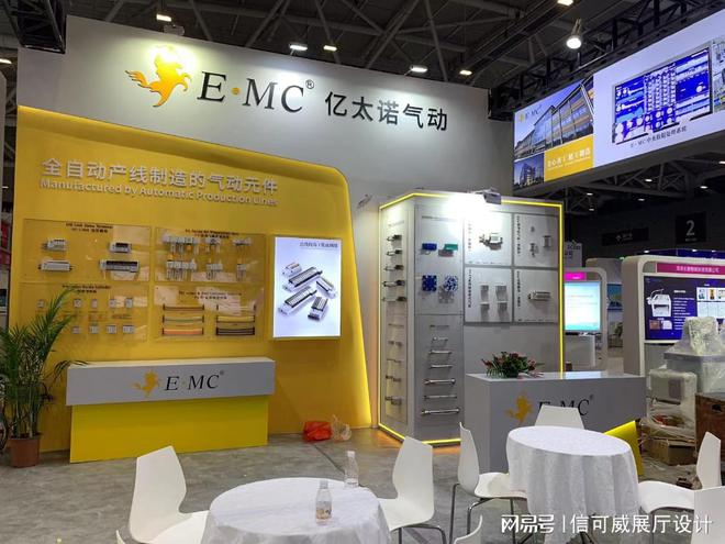 2025展会展台设计及搭建-深圳信可威(图1)