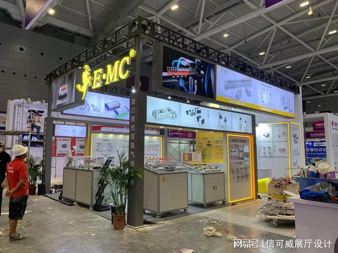2025展会展台设计及搭建-深圳信可威(图3)