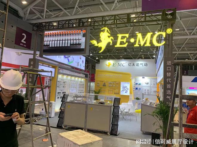 2025展会展台设计及搭建-深圳信可威(图4)