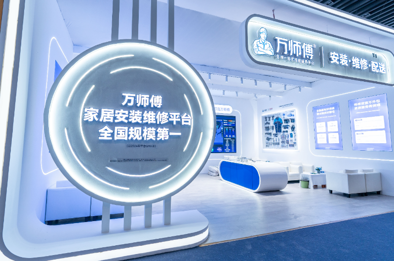 直击中国（赣州）第12届家具产业博览会：万师傅数智化方案惊艳破圈(图3)
