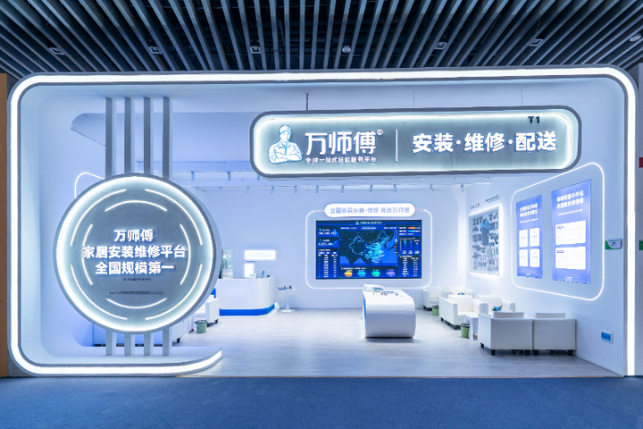 直击中国（赣州）第12届家具产业博览会：万师傅数智化方案惊艳破圈(图1)