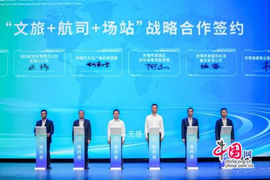 无锡发布：让文旅走向世界让世界爱上无锡(图3)