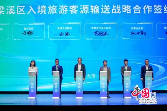 无锡发布：让文旅走向世界让世界爱上无锡(图4)