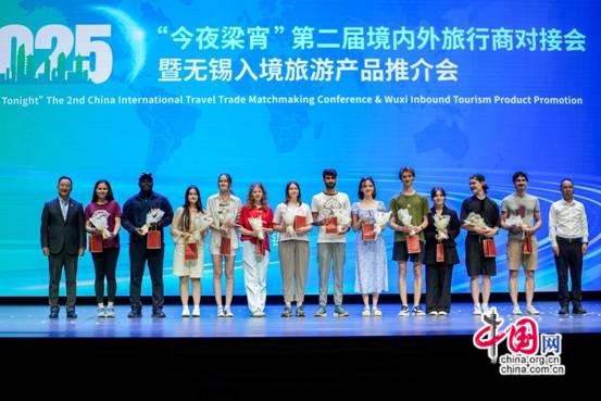 无锡发布：让文旅走向世界让世界爱上无锡(图5)