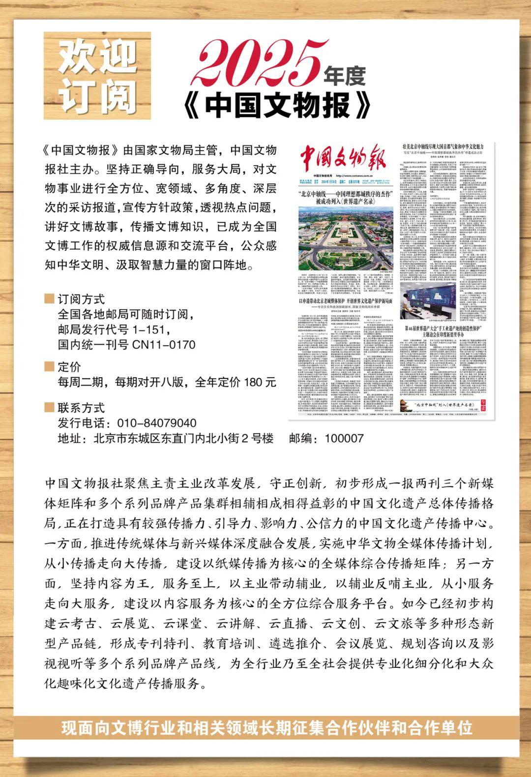 铭记百年求索 牢铸大学风范(图1)