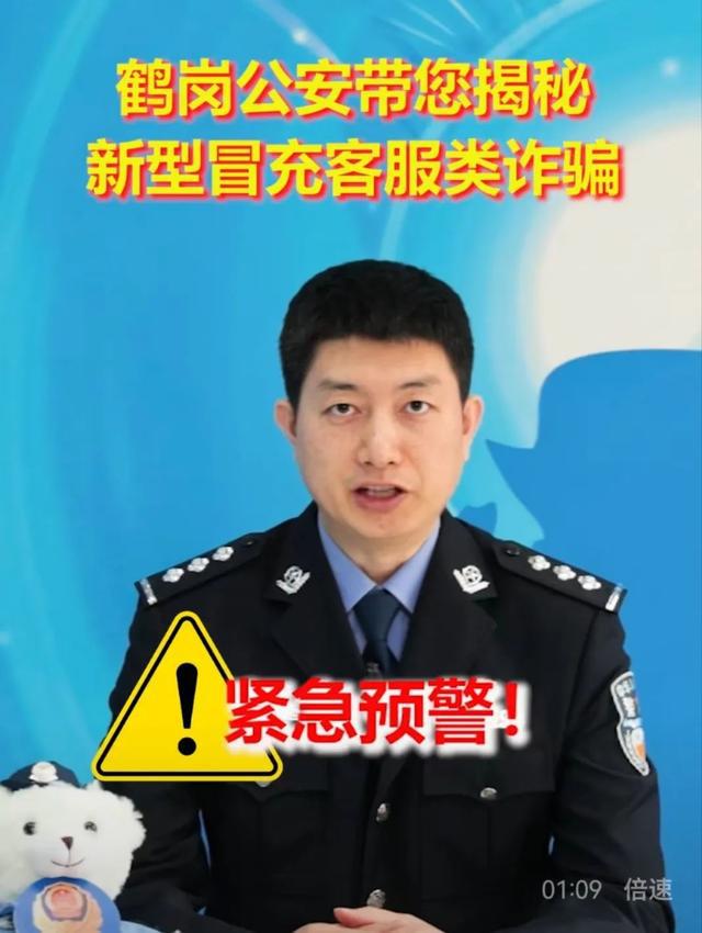 鹤岗公安：宣传防范齐发力(图2)