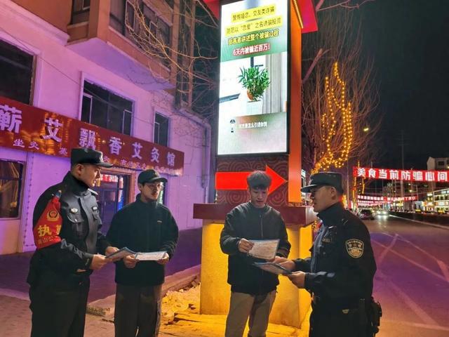 鹤岗公安：宣传防范齐发力(图1)