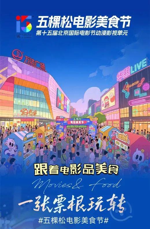 电影票不要丢快来兑份小确幸！(图3)