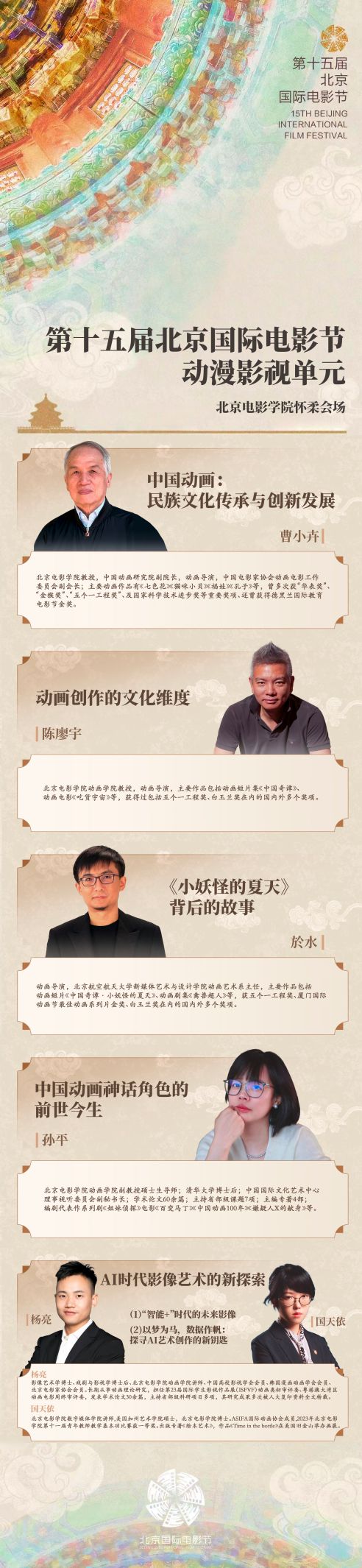 电影票不要丢快来兑份小确幸！(图4)