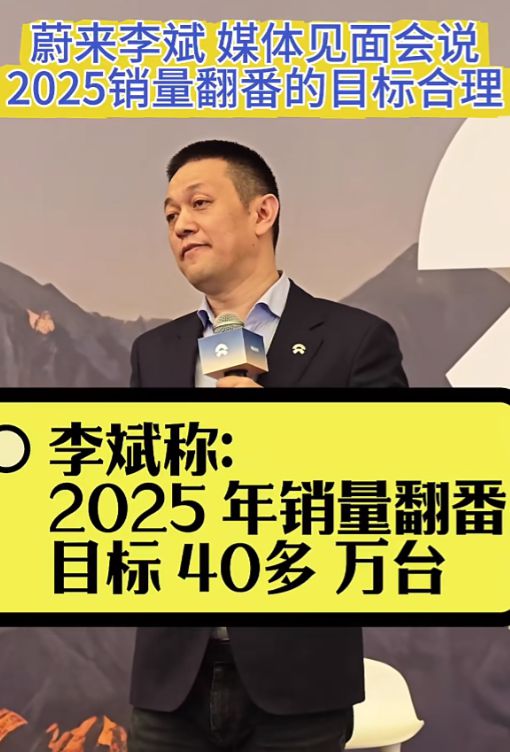 蔚来李斌深得雷军真传亲自为车主开门服务不一般(图13)