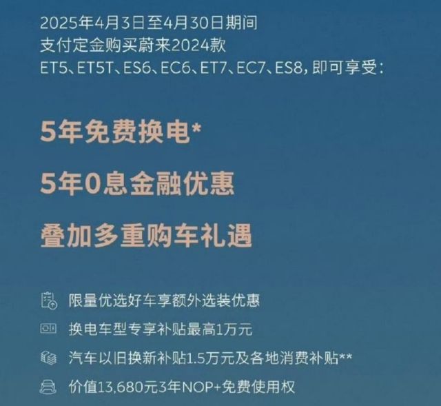 蔚来李斌深得雷军真传亲自为车主开门服务不一般(图4)