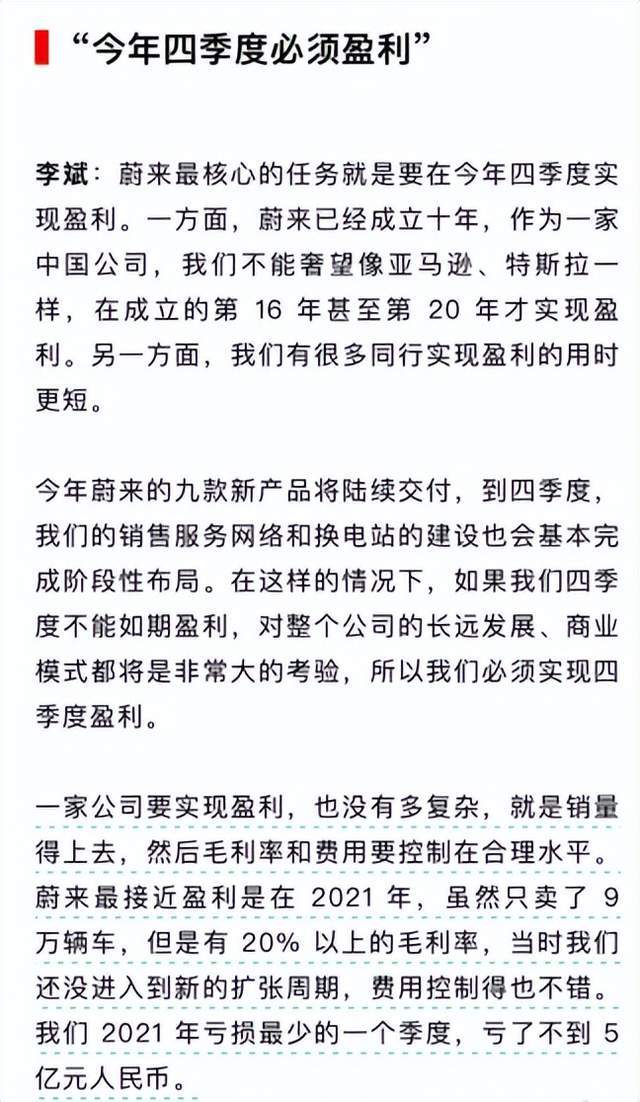 蔚来李斌深得雷军真传亲自为车主开门服务不一般(图9)