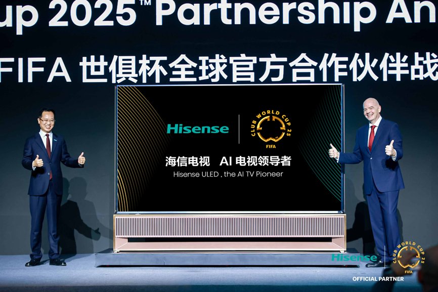 揭秘世俱杯定制“看球神器”RGB-Mini LED如何让老球迷欢乐加倍(图1)