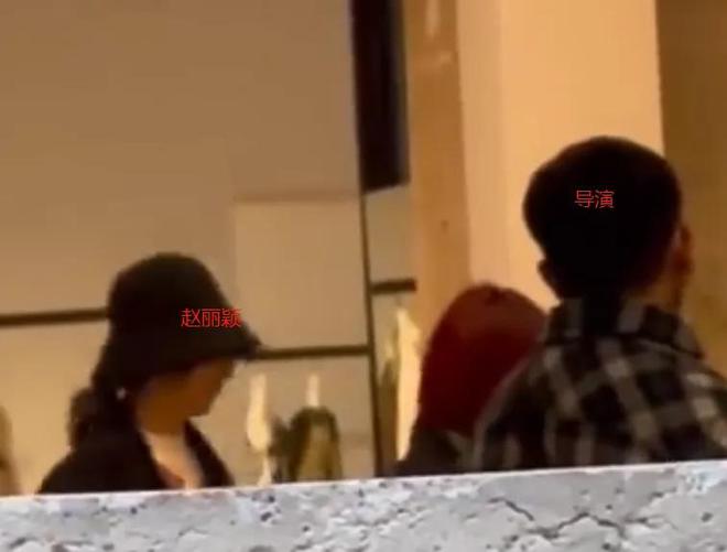 赵丽颖赵德胤恋爱时间线被扒！去年情人节秀恩爱女方穿男方衬衫(图3)