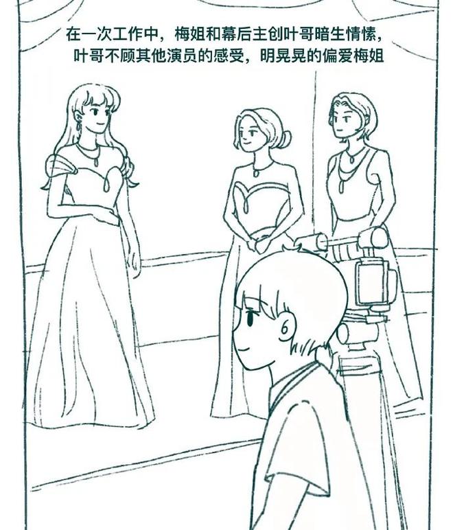 赵丽颖赵德胤恋爱时间线被扒！去年情人节秀恩爱女方穿男方衬衫(图7)