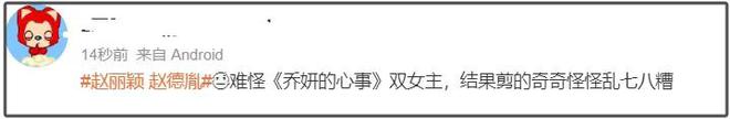 赵丽颖赵德胤恋爱时间线被扒！去年情人节秀恩爱女方穿男方衬衫(图6)