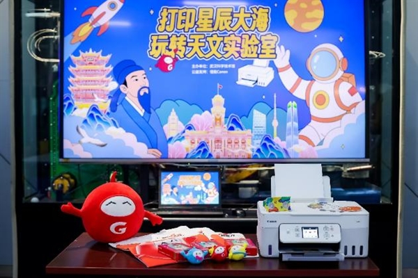 “佳游吧少年”佳能亲子研学营湖州站探秘航天 科技文化“印”领成长之旅(图8)